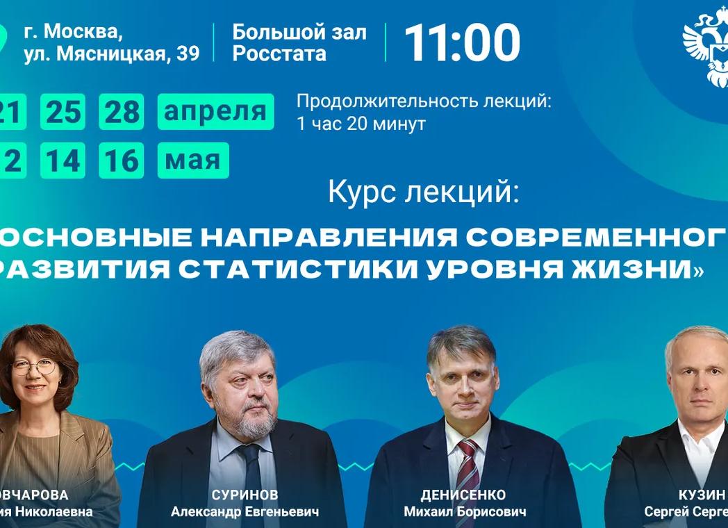 Актуальные проблемы и основные направления совершенствования налоговой системы Российской Федерации